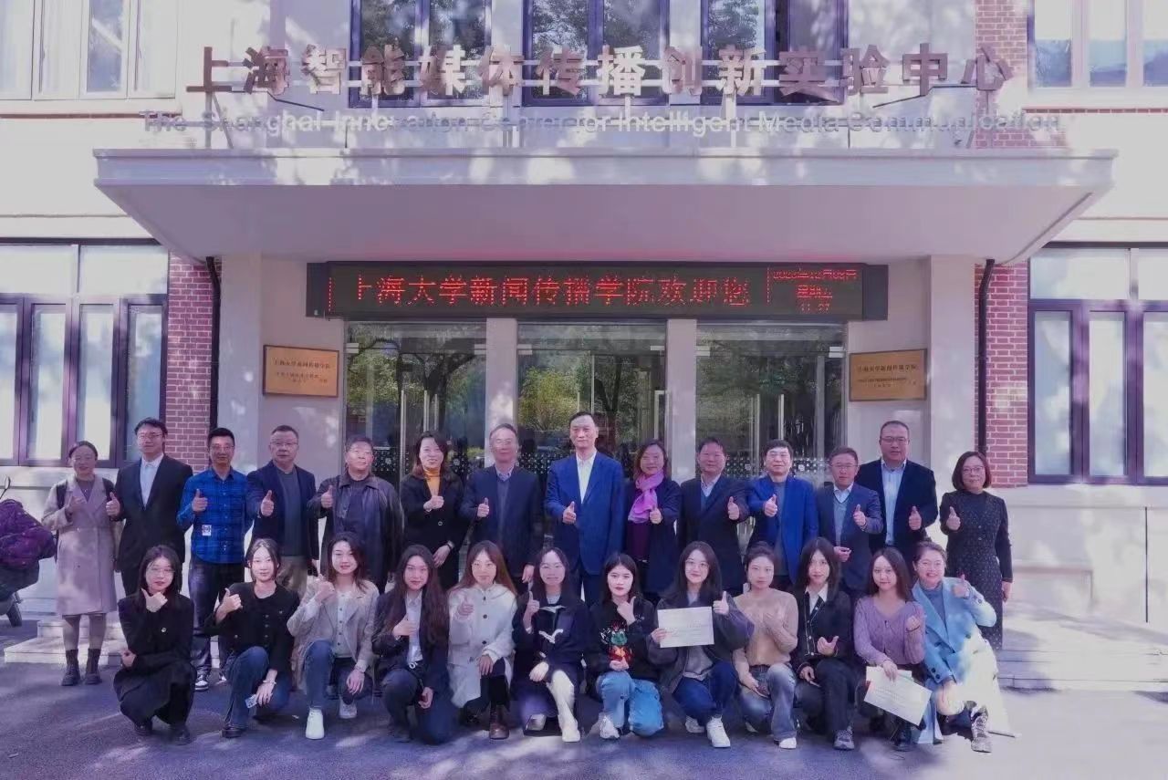 上海大学教育发展基金会